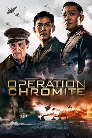 Operation Chromite (2016) Hindi Dual Audio [1GB] Movie Poster
