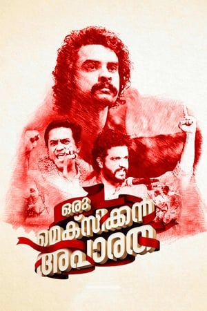 Oru Mexican Aparatha (2017) (Hindi – Malayalam) Dual Audio [1.3GB] Movie Poster