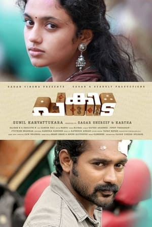 Pakida (2014) (Hindi – Tamil) Dual Audio – Movie Poster