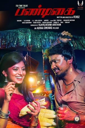 Pandigai (2017) Dual Audio [Hindi - Tamil] 450MB Movie Poster