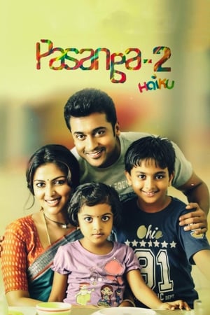 Pasanga 2 (2015) Hindi Dubbed 350MB Movie Poster