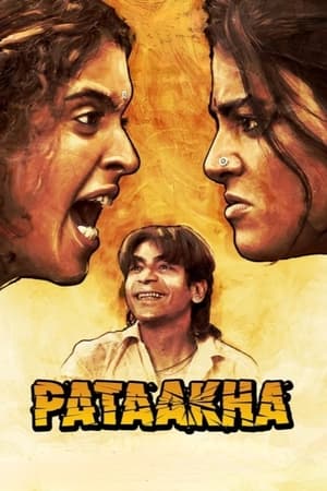 Pataakha 2018 Hindi Movie - [400MB] Movie Poster