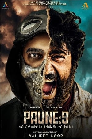 Paune 9 2023 Punjabi| Movie Poster