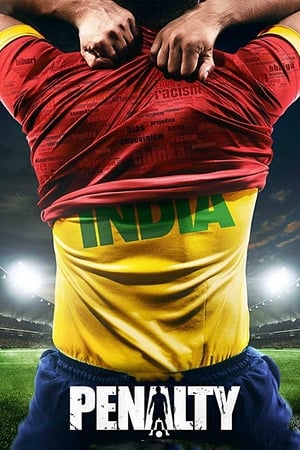 Penalty (2019) Hindi Movie Pre- [1.2GB] | 700MB Movie Poster