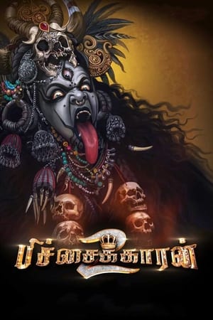 Pichaikkaran 2 2023 Dual Audio Hindi (Studio-Dub) – Movie Poster