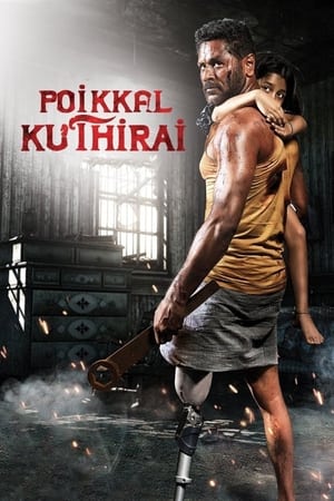 Poikkal Kuthirai (2022) Hindi (HQ Dubbed) – Movie Poster