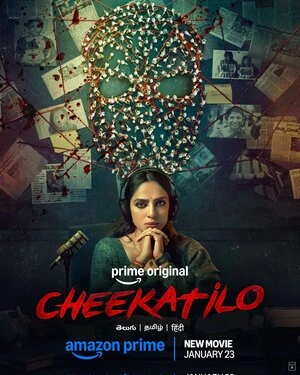 Cheekati Lo 2026 Hindi Dual Audio Movie Poster