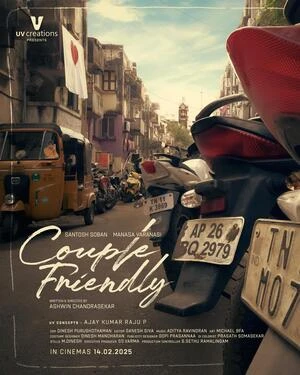 Couple Friendly 2026 Kannada Dual Audio Movie Poster