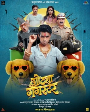 Gotya Gangster 2025 Marathi Audio Movie Poster
