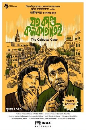 Joto Kando Kolkatatei 2025 Bengali Audio Movie Poster