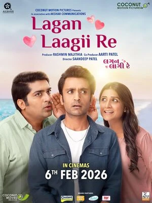Lagan Laagii Re 2026 Gujarati Audio Movie Poster