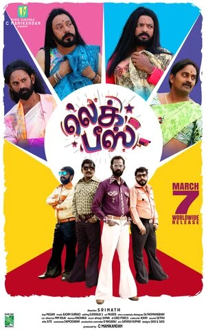 Leg Piece 2025 Hindi Audio Movie Poster