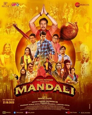 Mandali 2023 Hindi Audio Movie Poster