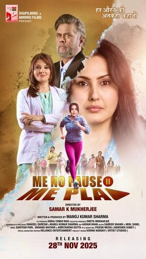 Me No Pause Me Play 2025 Hindi Dual Audio Movie Poster