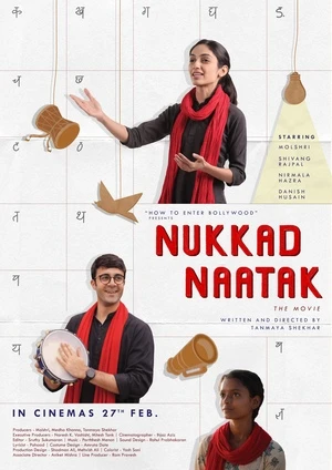 Nukkad Naatak 2026 Hindi HQ Movie Poster