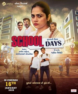 School Days 2026 Gujarati Audio Movie Poster