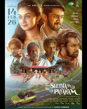 Seetha Payanam 2026 Tamil Audio Movie Poster