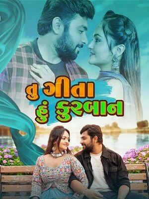 Tu Geeta Hu Kurbaan 2026 Gujarati Audio HQ Movie Poster