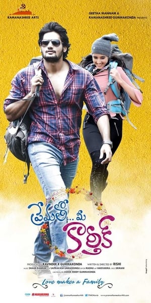 Prematho Mee Karthik (Rx Karthik) (2017) Hindi Dual Audio 450MB Movie Poster