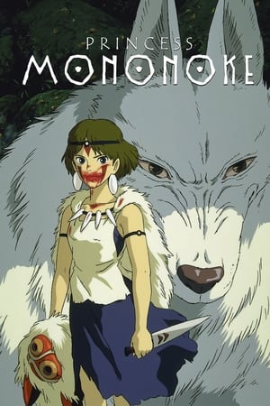 Princess Mononoke 1997 Hindi Dual Audio [1.1GB] Movie Poster