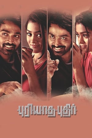 Puriyatha Puthir (2017) Hindi Dual Audio [1.5GB] Movie Poster
