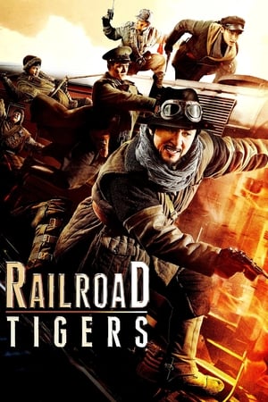 Railroad Tigers (2016) Hindi Dual Audio 400MB Movie Poster