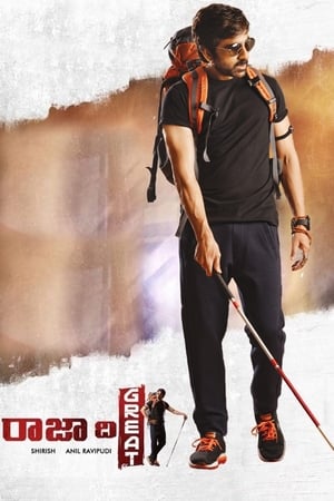 Raja the Great 2017 (Hindi – Telugu) Dual Audio – Movie Poster