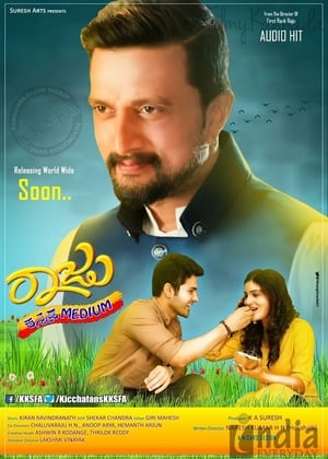 Raju – Kannada Medium (2018) (Hindi – Kanada) Dual Audio 400MB Movie Poster