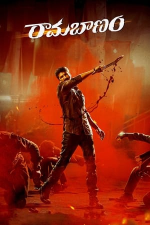 Rama Banam 2023 Hindi DVDScr Movie Poster