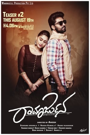 Ramarjuna (2021) Hindi Dubbed 380MB Movie Poster