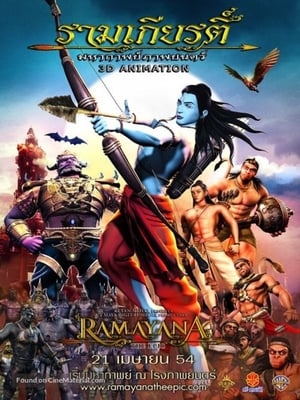 Ramayana The Epic 2010 Hindi Dubbed [850MB] Movie Poster