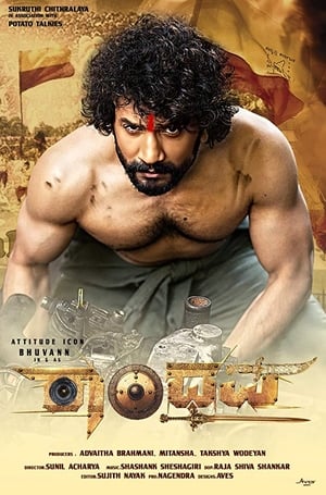 Randhawa 2019 Hindi Dubbed 330MB Movie Poster