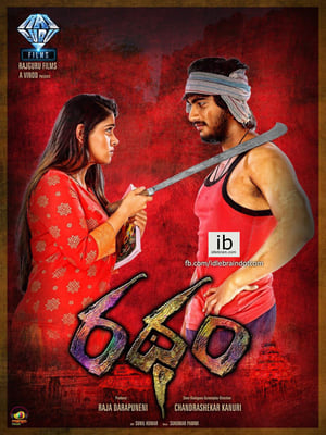 Ratham (2018) Hindi Dubbed HDTVRip 350MB Movie Poster