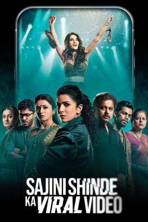 Sajini Shinde Ka Viral Video 2023 Hindi HQ DVDScr – Movie Poster