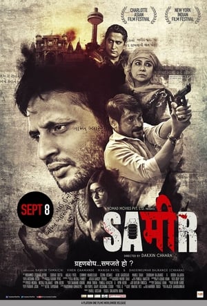 Sameer 2017 180mb hindi movie Download Movie Poster