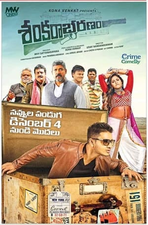 Sankarabharanam (2015) Hindi Dual Audio 500MB Movie Poster