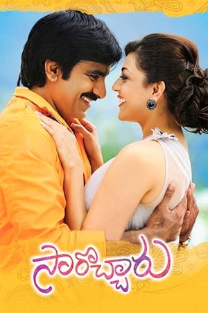 Sarocharu (2012) (Hindi – Telugu) Dual Audio – Movie Poster