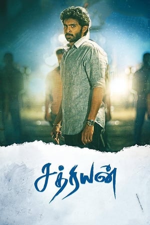 Sathriyan (2017) Hindi Dual Audio [1.5GB] Movie Poster