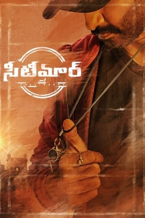 Seetimaarr 2021 (Hindi – Telugu) Dual Audio – Movie Poster