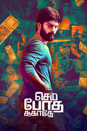 Semma Botha Aagatha 2018 (Hindi - Tamil) Dual Audio 400MB Movie Poster