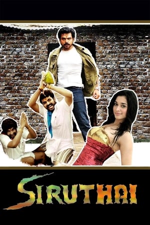 Siruthai 2011 (Hindi - Tamil) Dual Audio 450MB Movie Poster