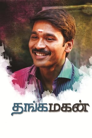 Thanga Magan (2015) Hindi Dual Audio 400MB Movie Poster