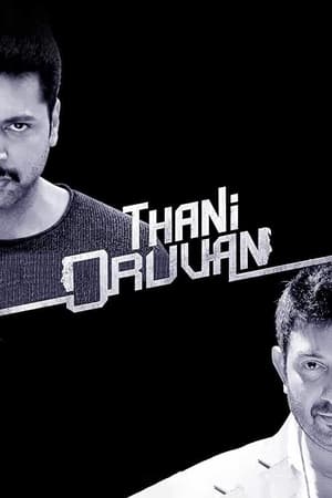 Thani Oruvan 2015 500MB Hindi - Tamil Dubbed Download Movie Poster