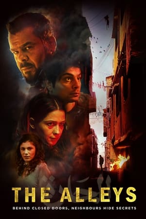 The Alleys 2021 Hindi Dual Audio – Movie Poster