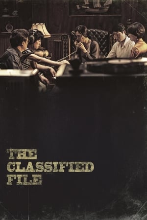 The Classified File (2015) Hindi Dual Audio – 720p – Movie Poster