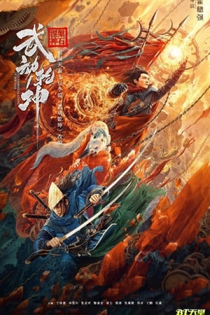 The Immortal Stone of Nirvana (2020) Hindi Dual Audio 400MB Movie Poster