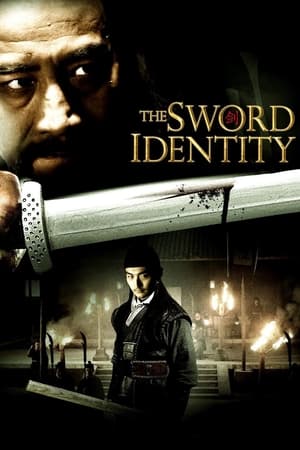 The Sword Identity (2011) Hindi Dual Audio [1.3GB] Movie Poster