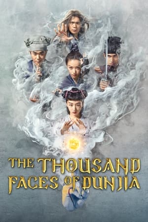 The Thousand Faces of Dunjia 2017 Hindi Dual Audio – Movie Poster