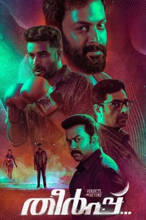 Theerppu 2022 Hindi (HQ-Dubbed) – Movie Poster