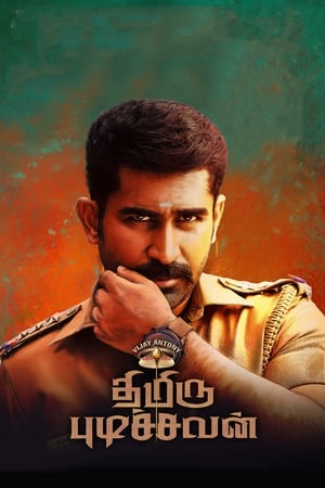 Thimiru Pudichavan (Police Power) (2018) (Hindi - Tamil) Dual Audio 450MB Movie Poster
